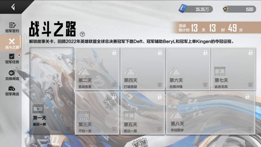 drx冠军皮肤为什么有至臻,drx冠军皮肤艾希无双炫彩