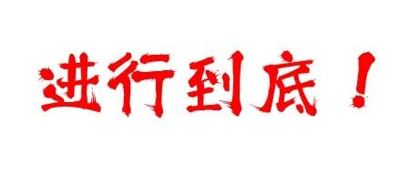 涓闄㈢墿鐞嗘墍纭牳绉戞櫘,涓浗绉戝闄㈢墿鐞嗘墍纭牳绉戞櫘