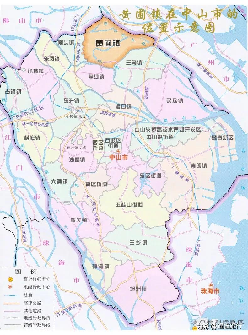 广东中山黄圃镇地方好吗,黄圃海蚀遗址风景区