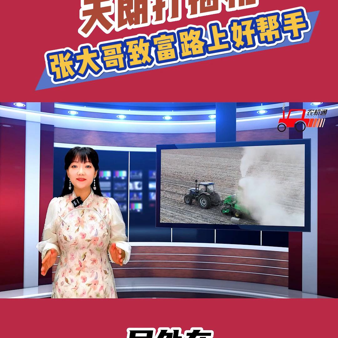 天朗打捆机2018款和2019款图片,天朗打捆机2022款产品型号及价格