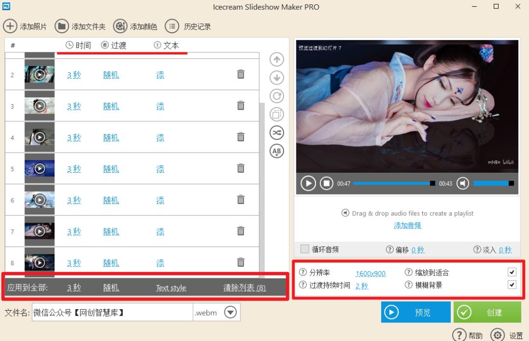 幻灯片制作工具安卓版下载,制作照片幻灯片的软件