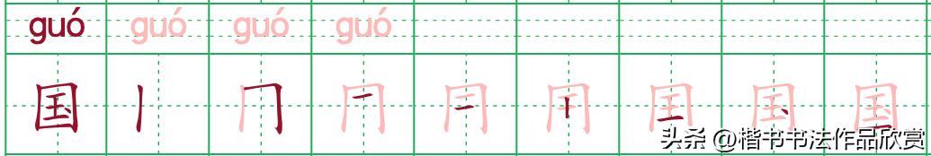 写书法的方法和技巧和结字规律,书法作品的大小字排列技巧