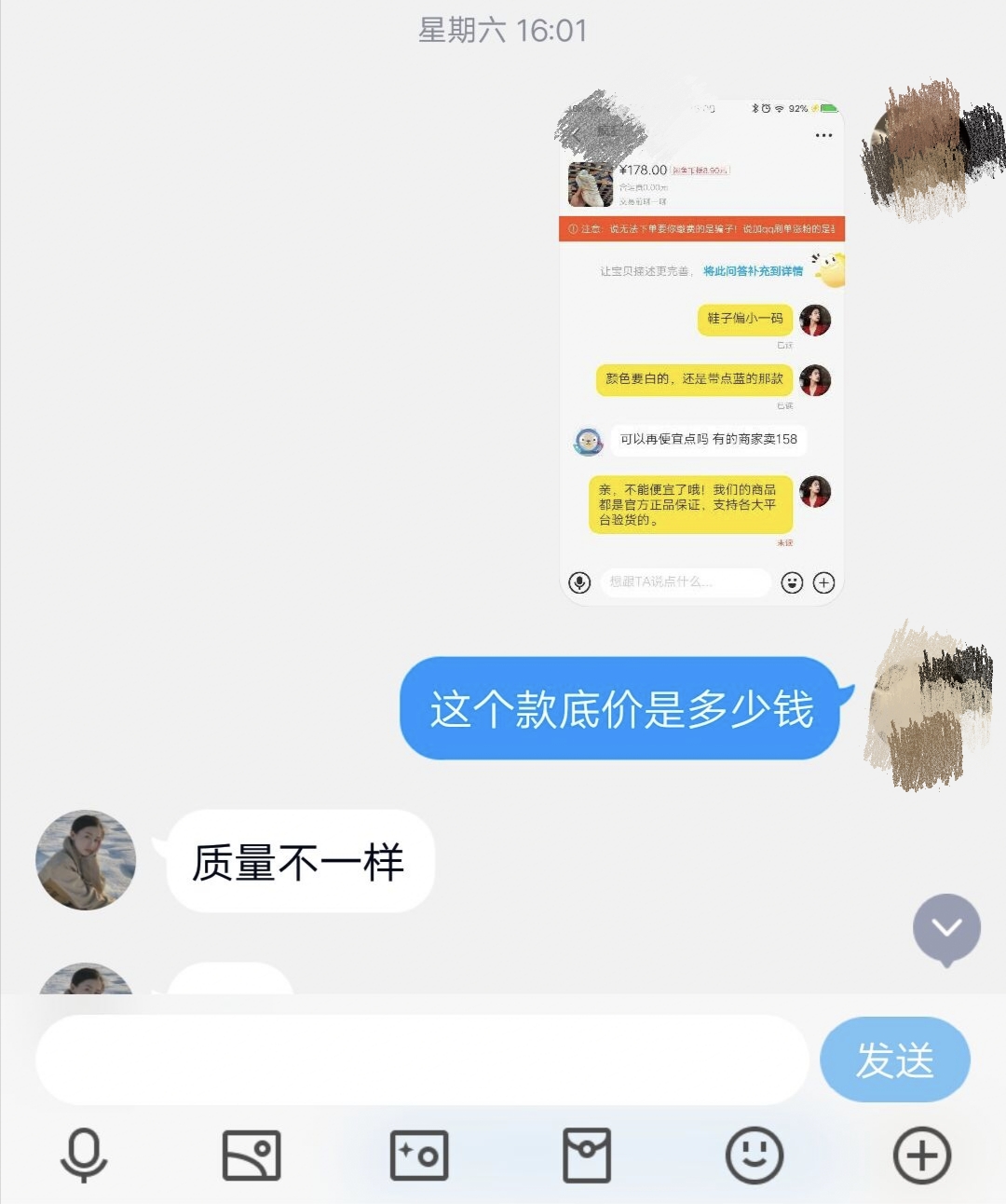 揭露闲鱼骗局的博主,闲鱼卖家骗局揭秘代拍