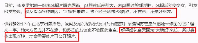 4对闹崩的塑料姐妹花：真情假意难辨，翻脸比翻书还快