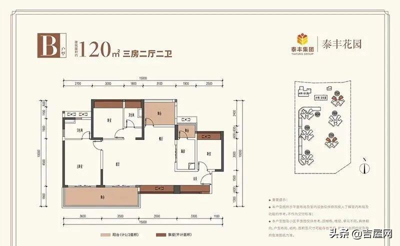 惠州泰丰牧马湖楼盘洋房,大亚湾泰丰牧马湖86平