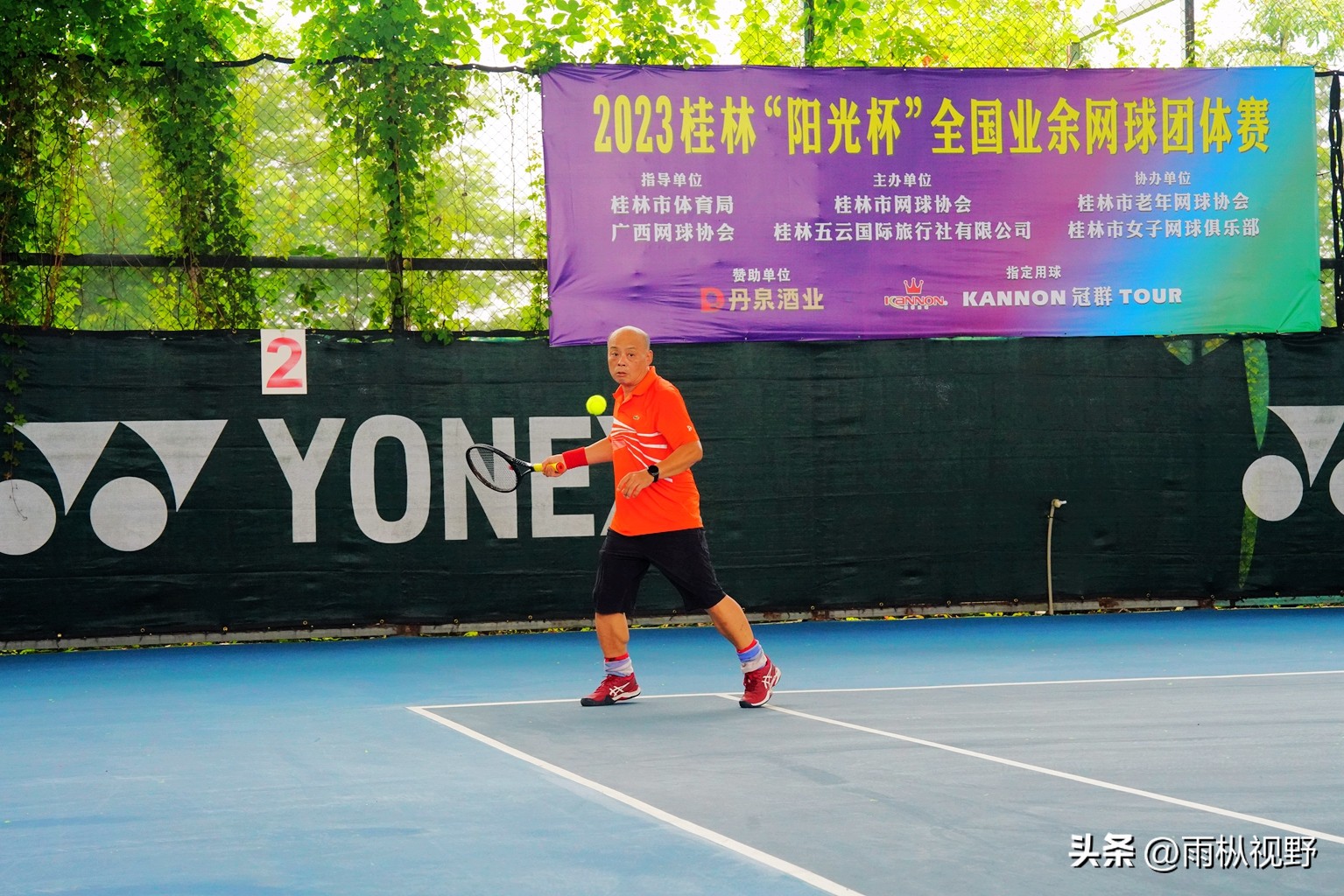 2024全国网球团体锦标赛云南队,2024广西业余网球公开赛