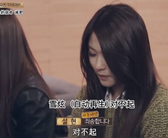 她曾被前辈吐槽长得丑却靠魅力,他曾因肥胖被欺负后逆袭成高富帅