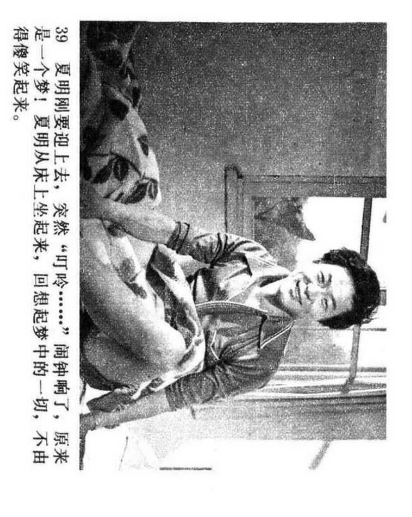 电影连环画1985年,电视剧连环画1982