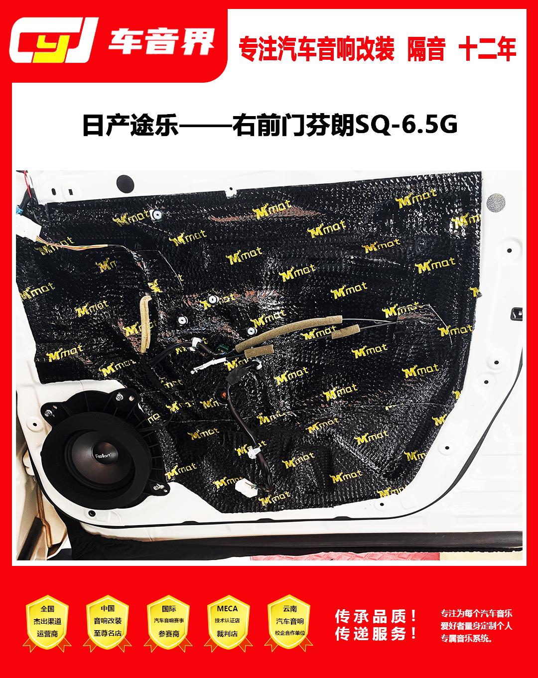 途乐原车博世加装dsp怎么调音,途乐音响升级案例