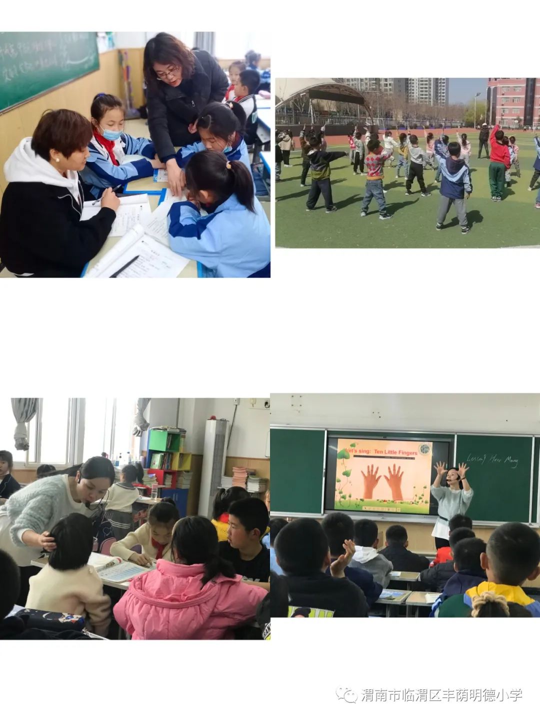 涓拌崼鏄庡痉灏忓鐮斿娲诲姩,涓拌崼鏄庡痉灏忓鐮斿娲诲姩瑙嗛