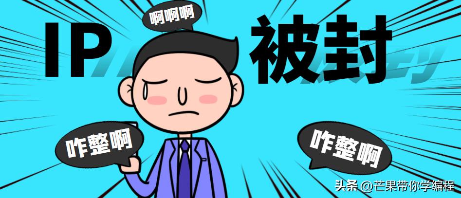 python爬虫实战指南,python爬虫超详细实战攻略