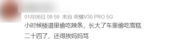 卫龙辣条涨价多少,用1000元买卫龙辣条和普通辣条