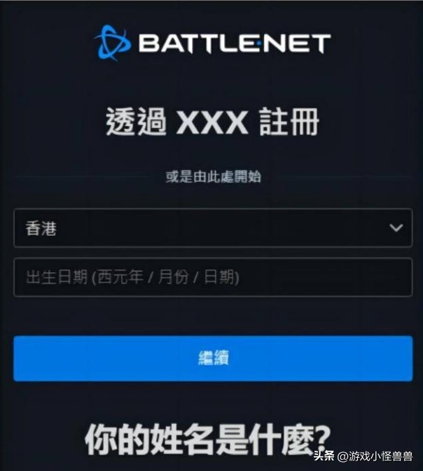 使命召唤2.0账号注册详细教程,使命召唤20注册账号教程