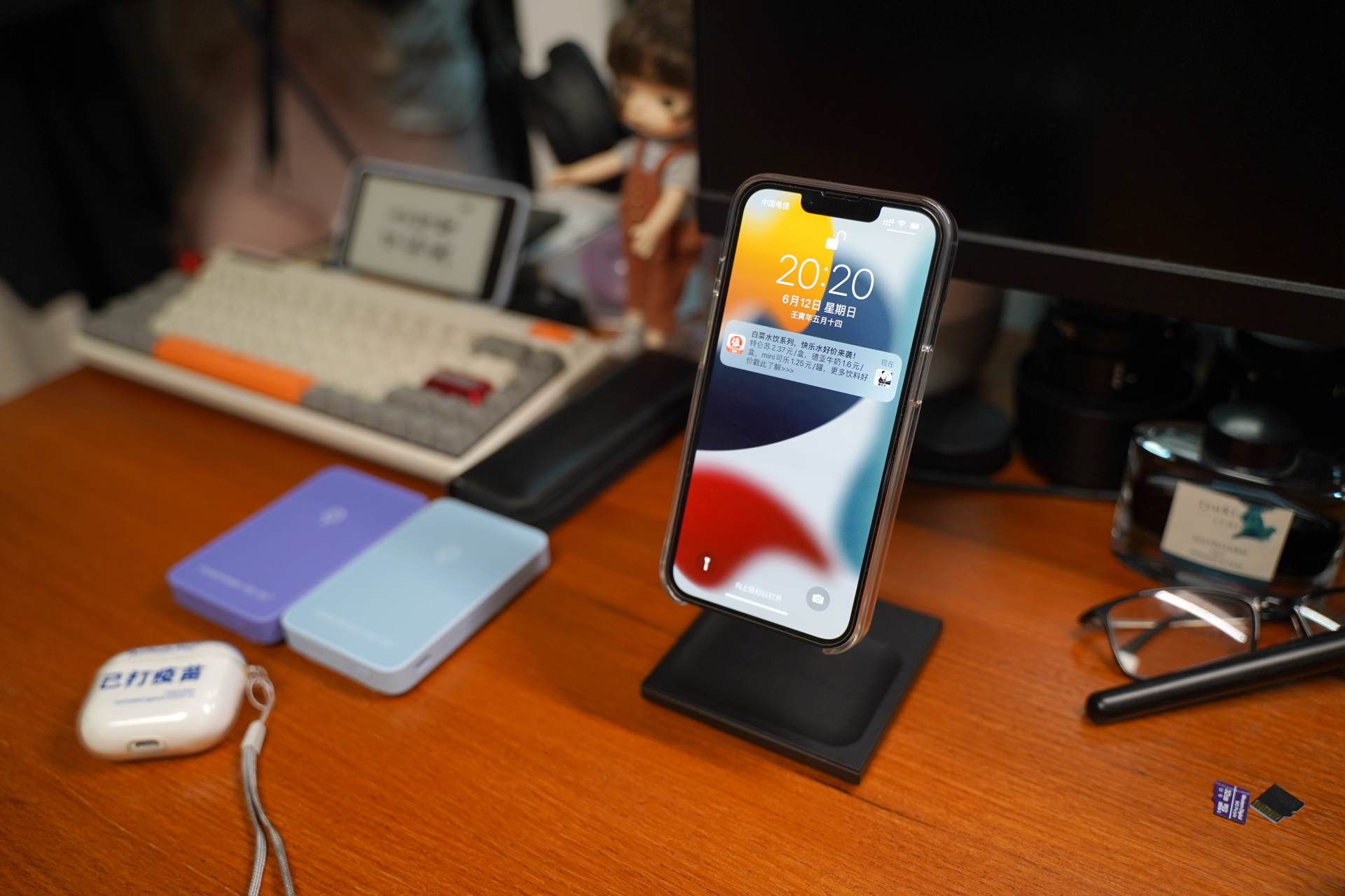 七夕乞巧佳节,我给我的男神也准备了礼物