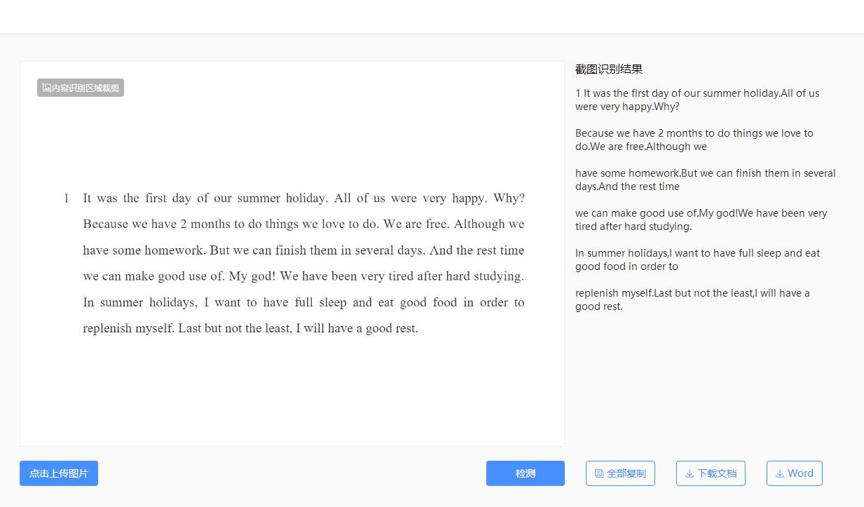 复制网页的文档需要付费如何解决,win10怎样复制需要付费的网页文档