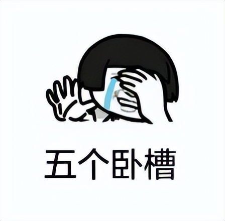 一口一个C语言，wc是骂人还是语气助词？它还能不能戒掉吗？