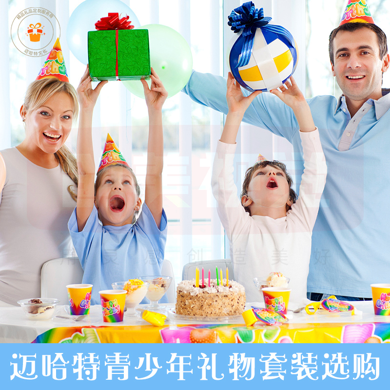 迈哈特礼品总部在什么地方,成都有迈哈特礼品店吗