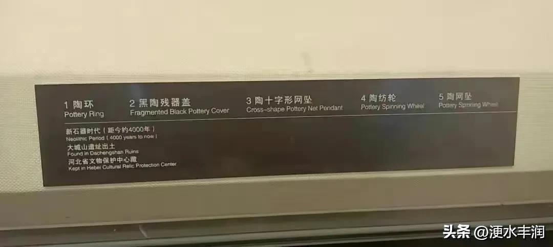 唐山的史前遗址,唐山制陶历史文化