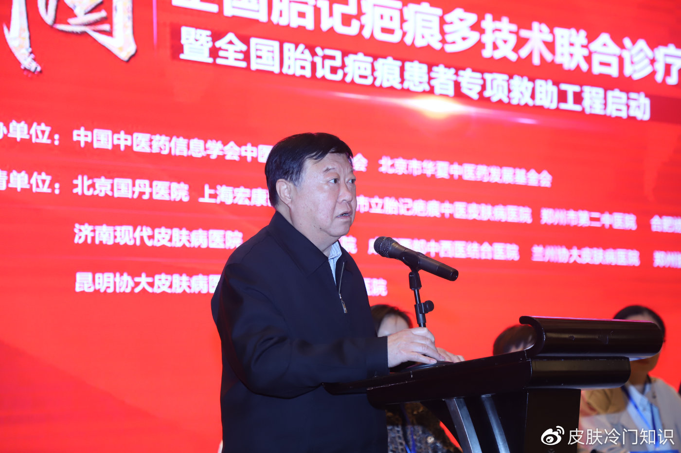 郑州市胎记去除最好的医院,郑州市第二中医院胎记诊疗中心