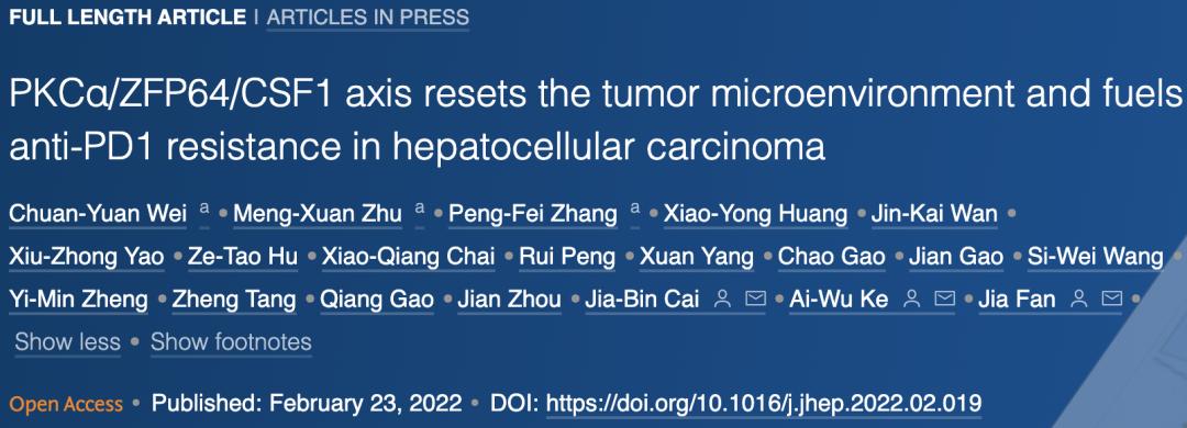 肝癌pd-1治疗能活多久,pd-1肝癌治疗效果