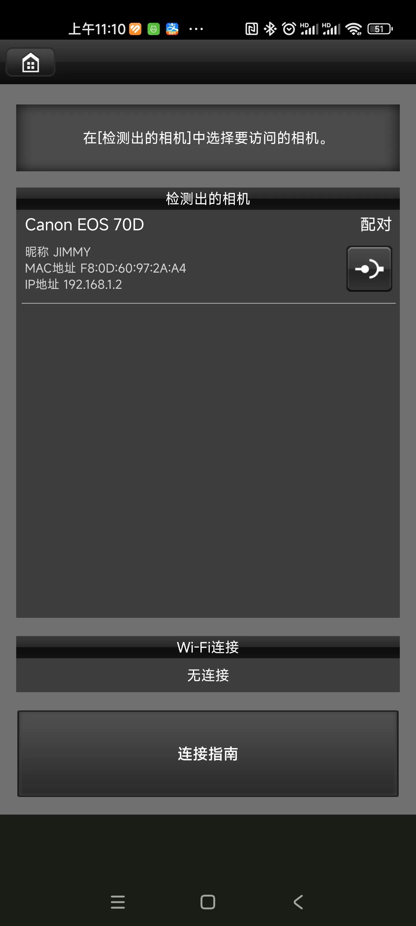 怎么重置wifi的ip,佳能eos70有没有wifi功能