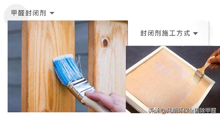 除甲醛哪种更安全有效,除甲醛产品怎么判断除的效果