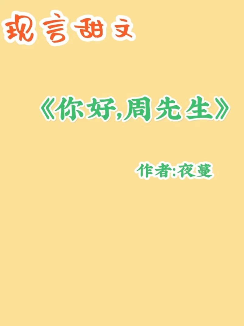 很甜很温馨的现代言情完结小说,小说完本经典现代言情