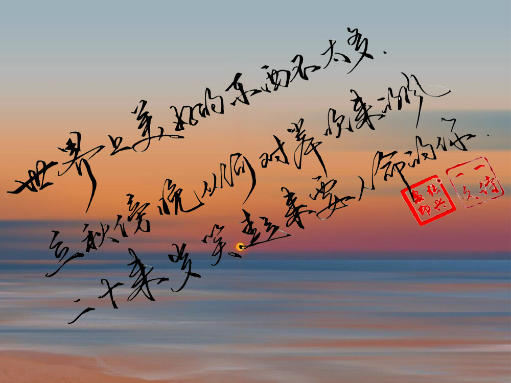 感觉很有诗意的文案,经典文案带有诗味儿的