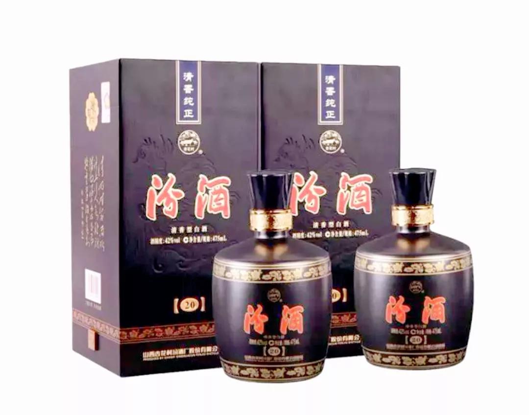 山西杏花酒是真酒吗,山西十大最好的酒