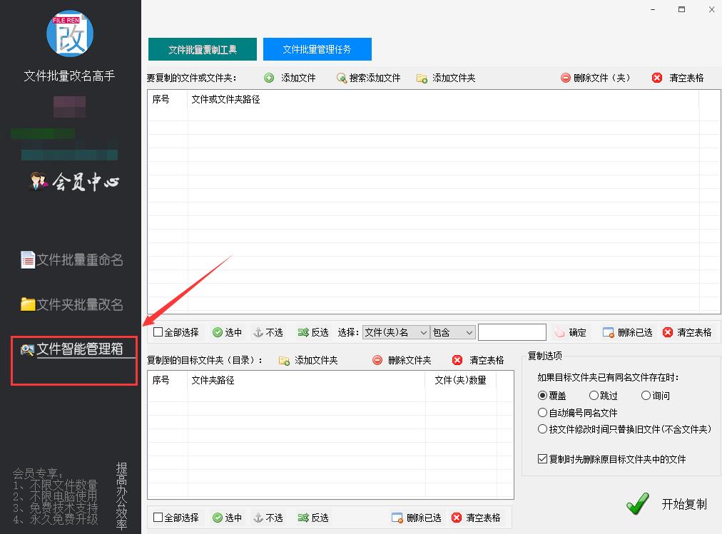 文件夹的名称怎么批量复制到表格,如何将文档一次复制成多个文档