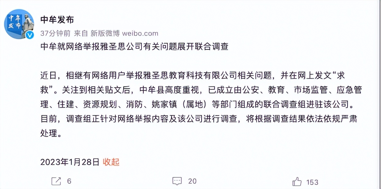 闄曡タ鏇濇暀鑲插熀鍦版悶浣撶綒,鏁欒偛鏈烘瀯娈存墦瀛︾敓鍠疯荆妞掓按