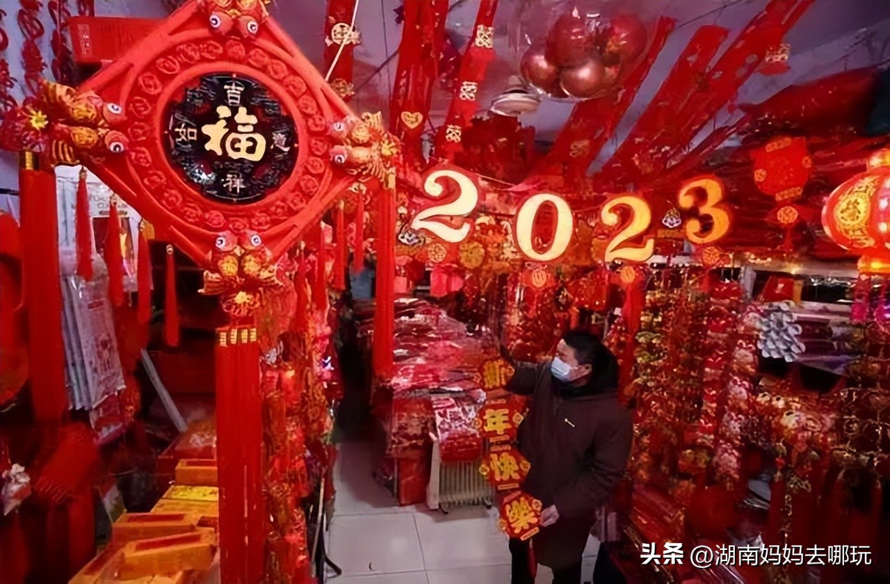 春节将近，返“湘”过年还是带娃出游？这个重点不容忽视！