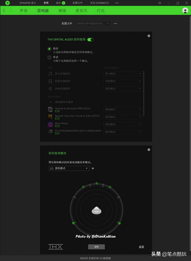 技多不压身用什么音效,技多不压身游戏