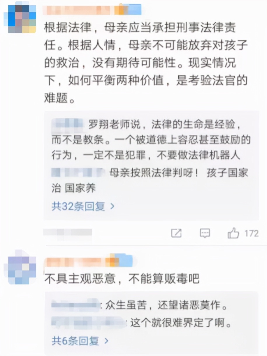 代购救命药被认定贩毒事件,为救儿子代购药母亲拼命发声