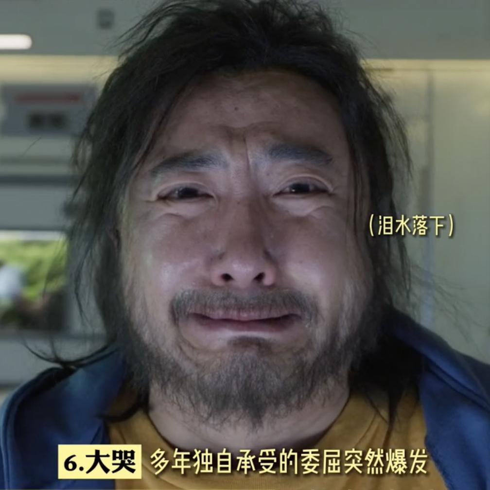 独行月球沈腾里面的演员,独行月球黄品沅演的谁