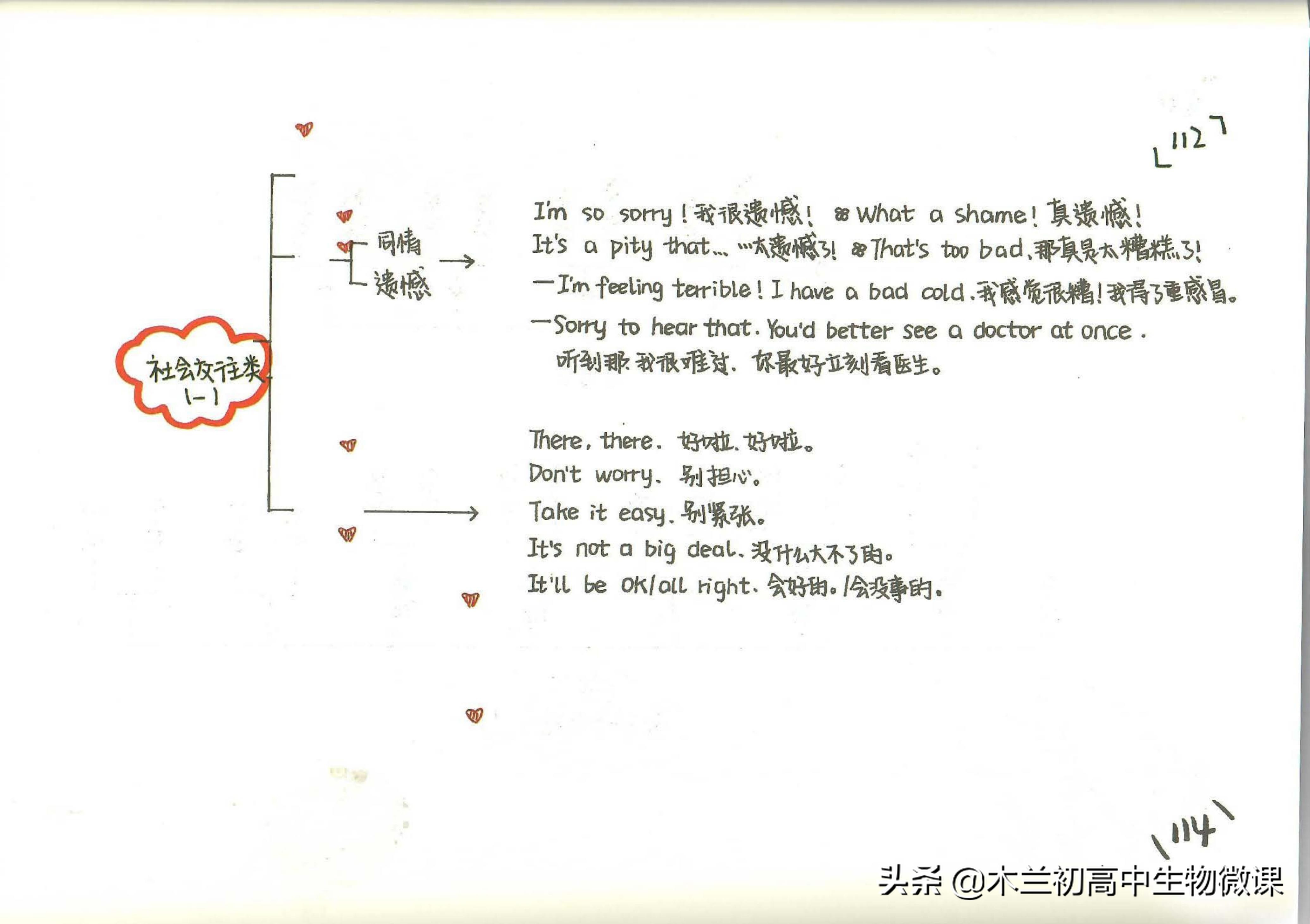 新概念英语第四册有新语法吗,间接引语定语从句