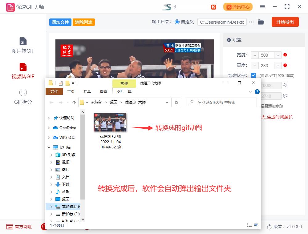 mp4视频怎么转化动图,mp4视频怎么转换成gif动图