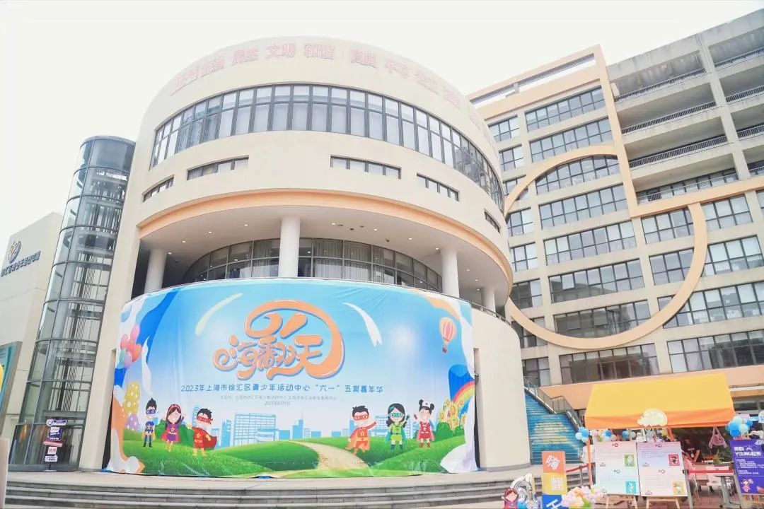 上海徐汇区嘉年华,上海嘉年华徐汇