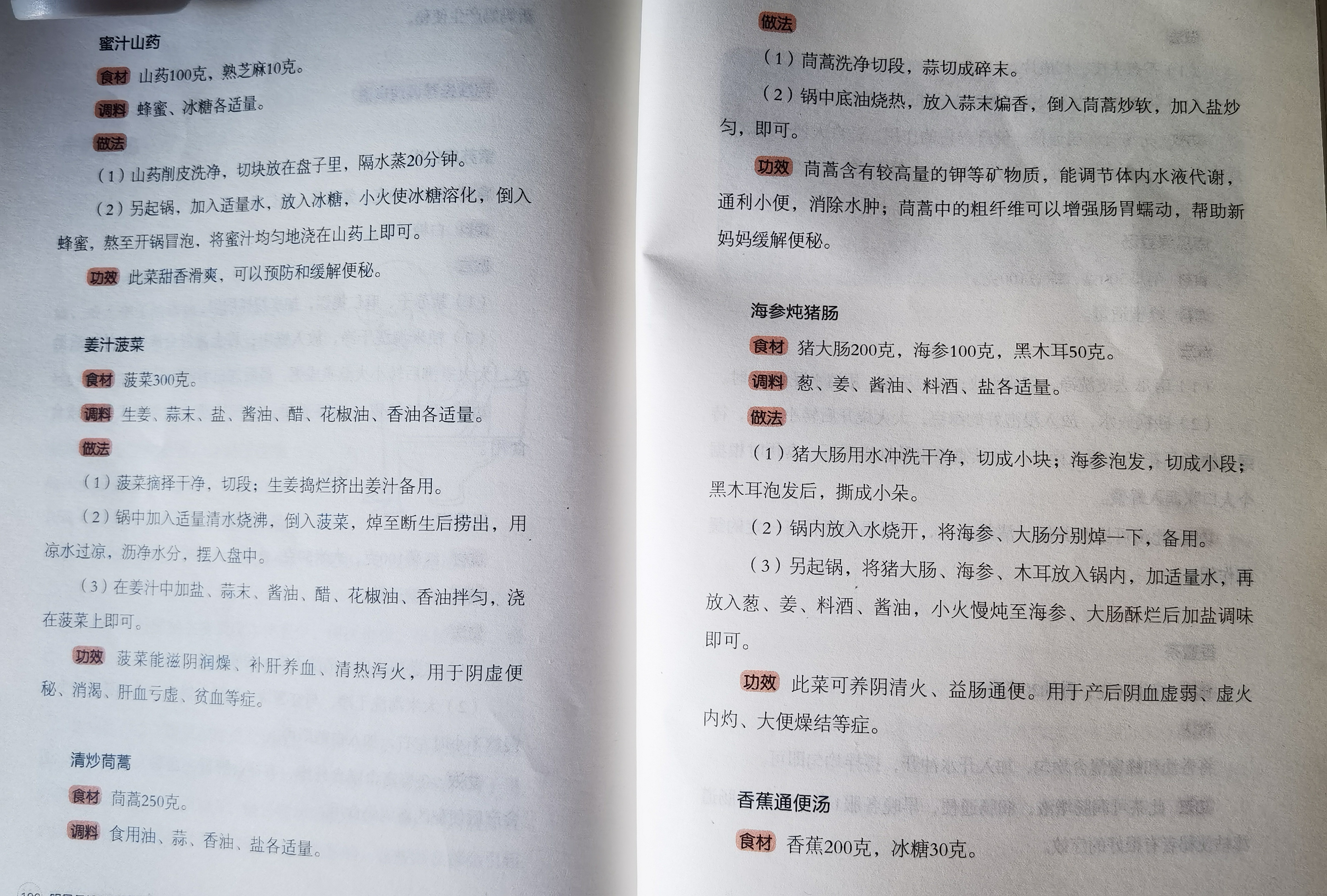 生完孩子坐月子胀奶怎么办,坐月子便秘怎么办什么方法最有效