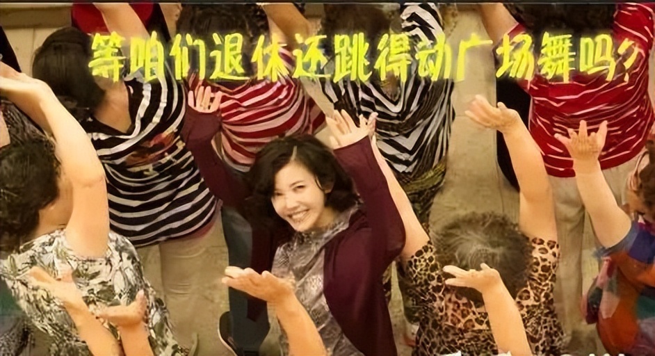 35岁还能应聘国际学校教师吗,35岁求职嫌年龄大60岁退休