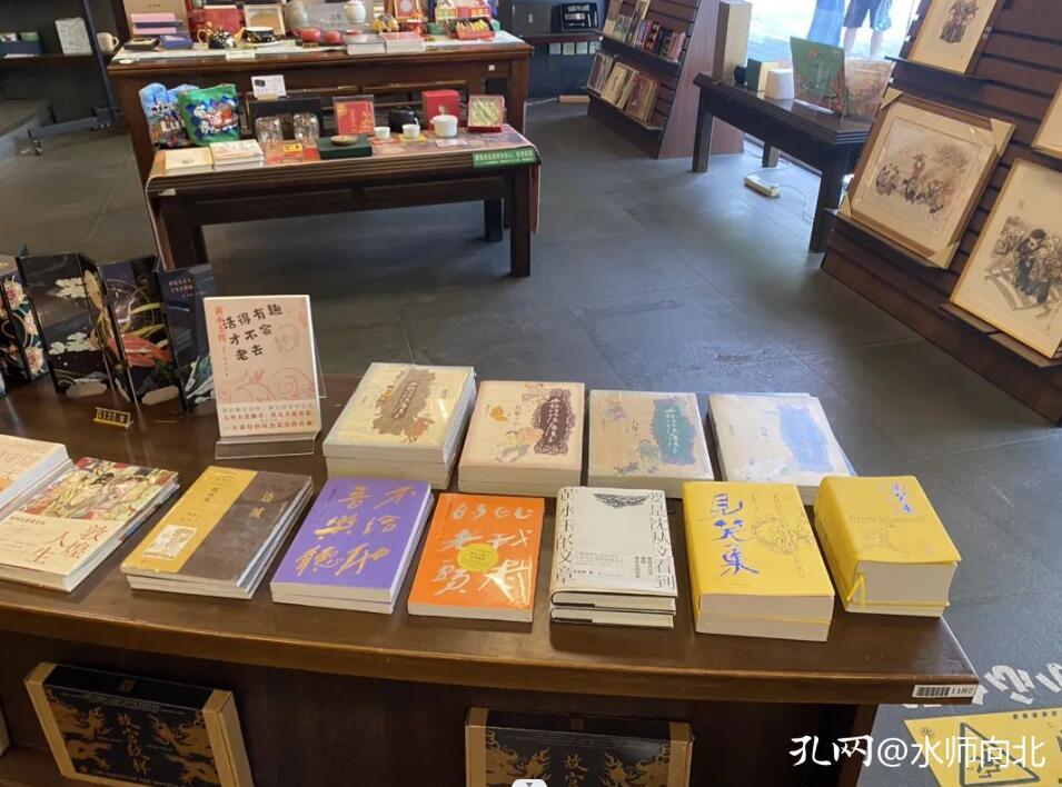 上海空中书店,上海科技书店