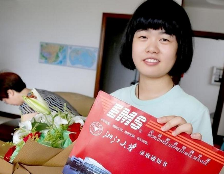 通知书上的001什么意思,通知书编号代表成绩吗