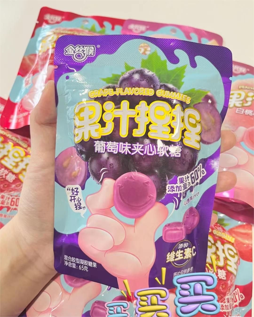 追剧零食软糖,追剧必备软糖