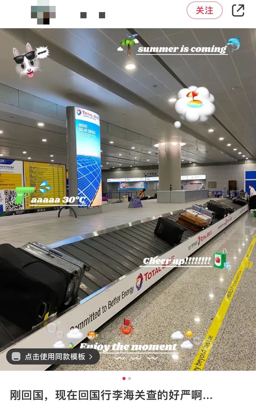 留学生回国被海关查验,留学生进美国海关被清查