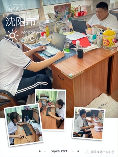 立思辰新生涯规划,立思辰新生涯