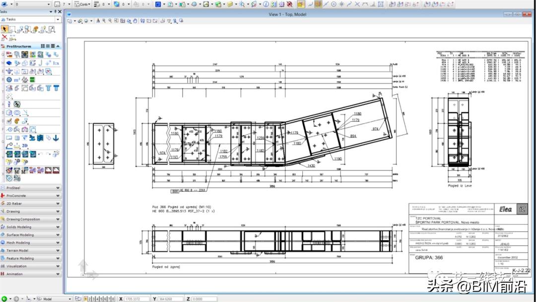 钢结构和钢筋混凝土的房子哪个好,钢筋混凝土与钢结构区别