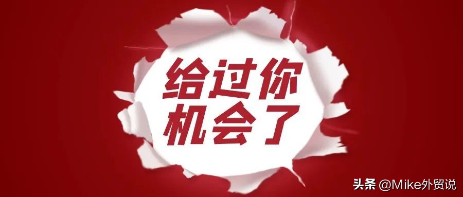 外贸业务员容易被公司开除的地方,做外贸业务员总是担心被辞退