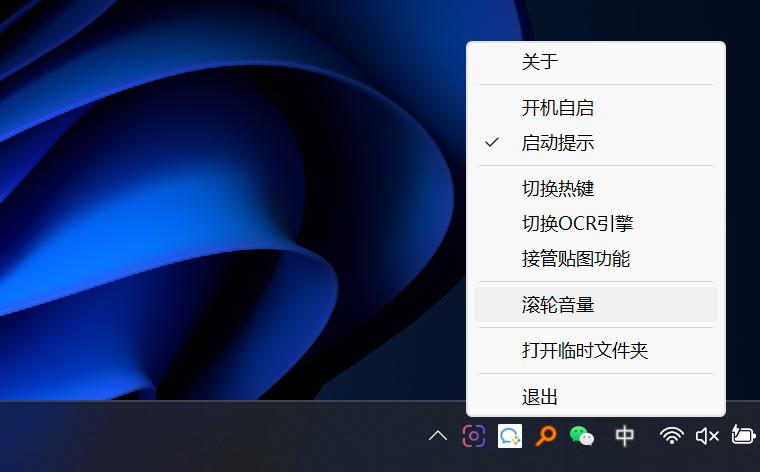五款大神提取的工具神器，删繁就简
