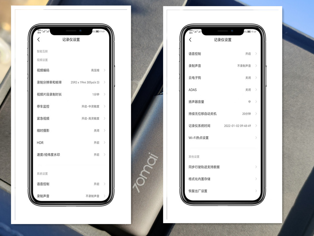 70迈行车记录仪m500停车线安装,70迈行车记录仪m500开启停车监控