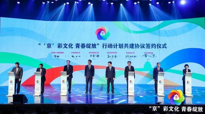 北京联合大学2023提前批,北京联合大学2023年招生计划